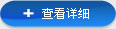 乐动在线官网-乐动(中国)
